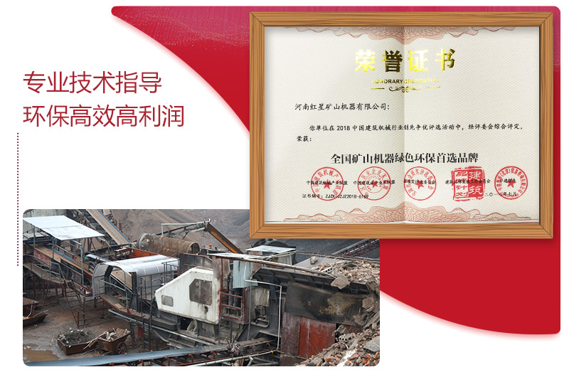 建筑垃圾破碎現(xiàn)場(chǎng)環(huán)保效能高、利潤(rùn)可觀 