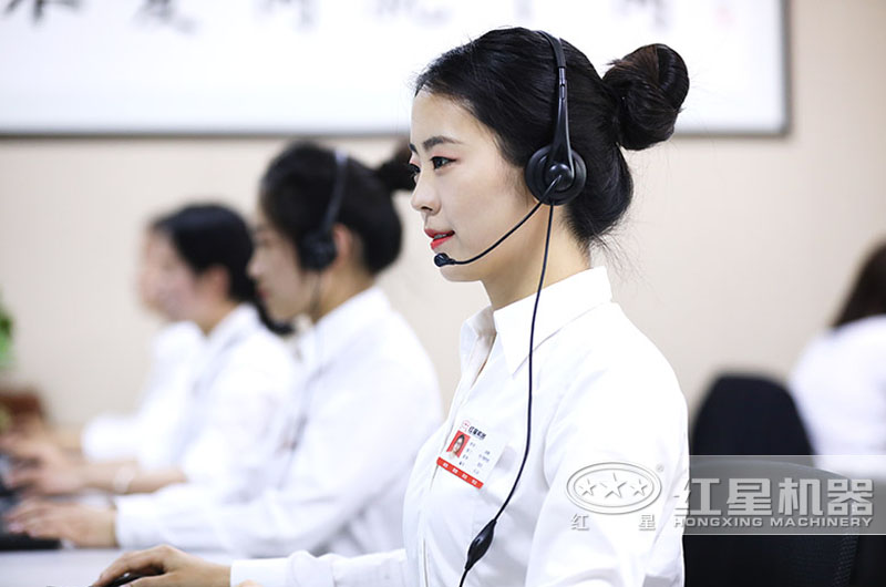 歡迎在線咨詢，紅星24小時客服為您服務(wù)