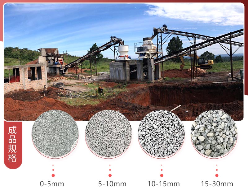 大型礦山碎石機(jī)生產(chǎn)現(xiàn)場(chǎng)